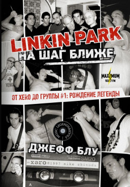 Linkin Park:   :  Xero   #1:  