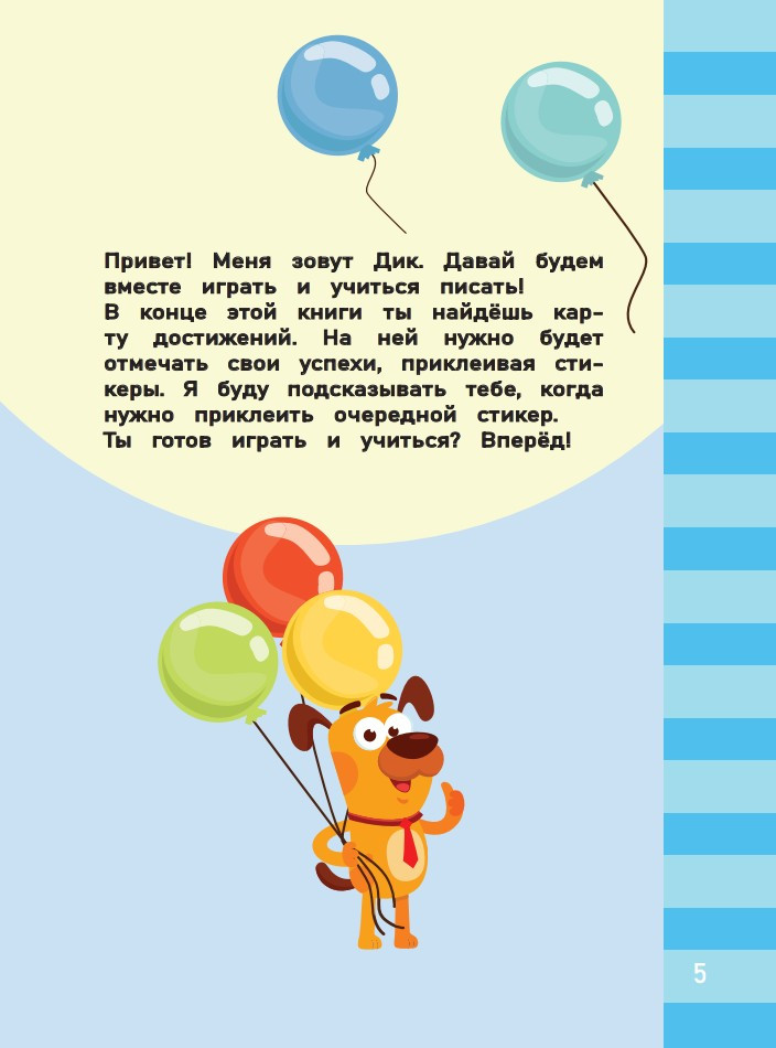 ����� ���� ������: ������ (4�6 ���)