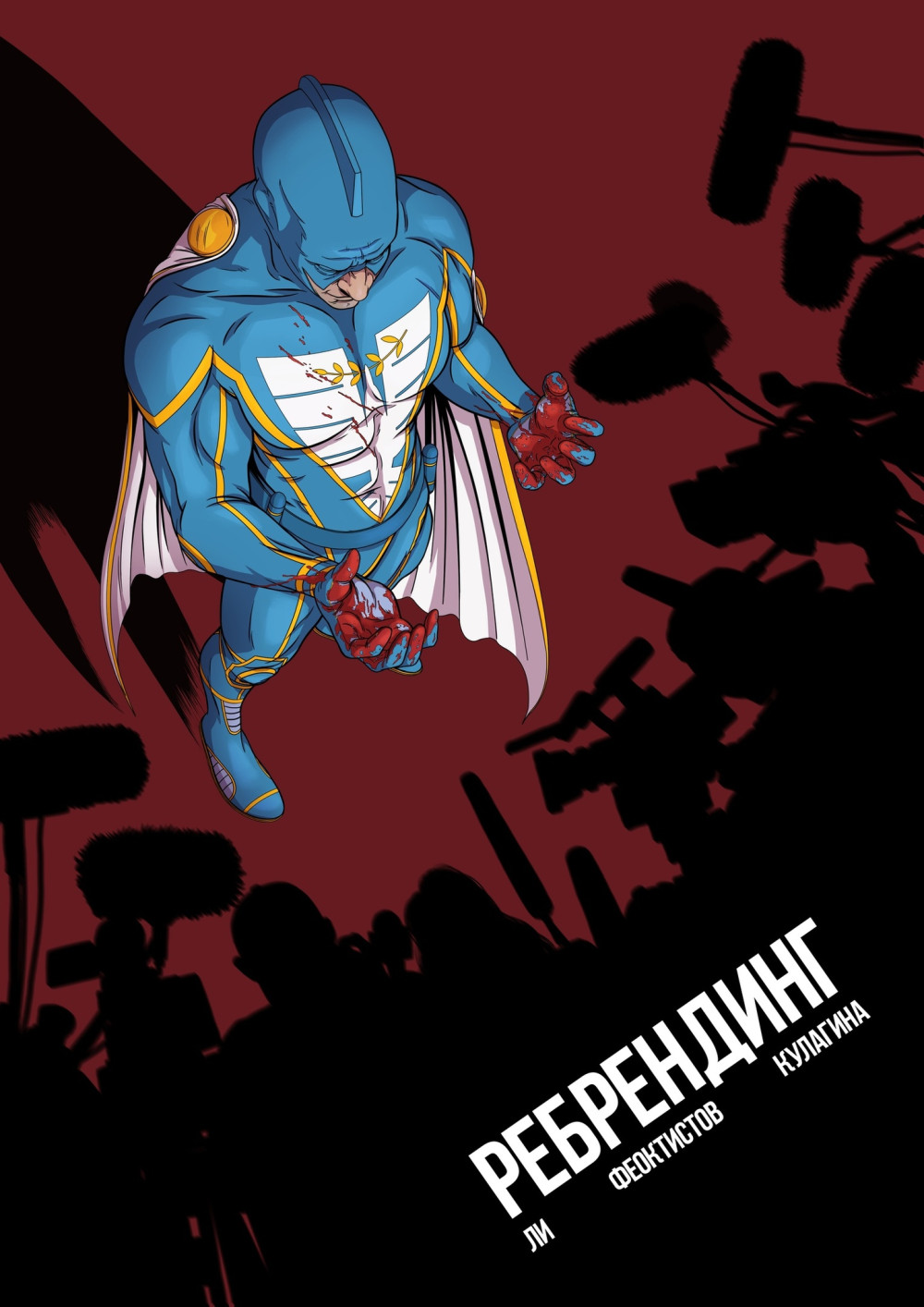 ����� ������ ���������� + ������� Genshin Impact � ���������� ����������