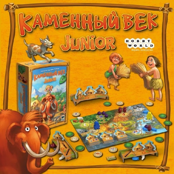 Настольная игра Каменный век Junior