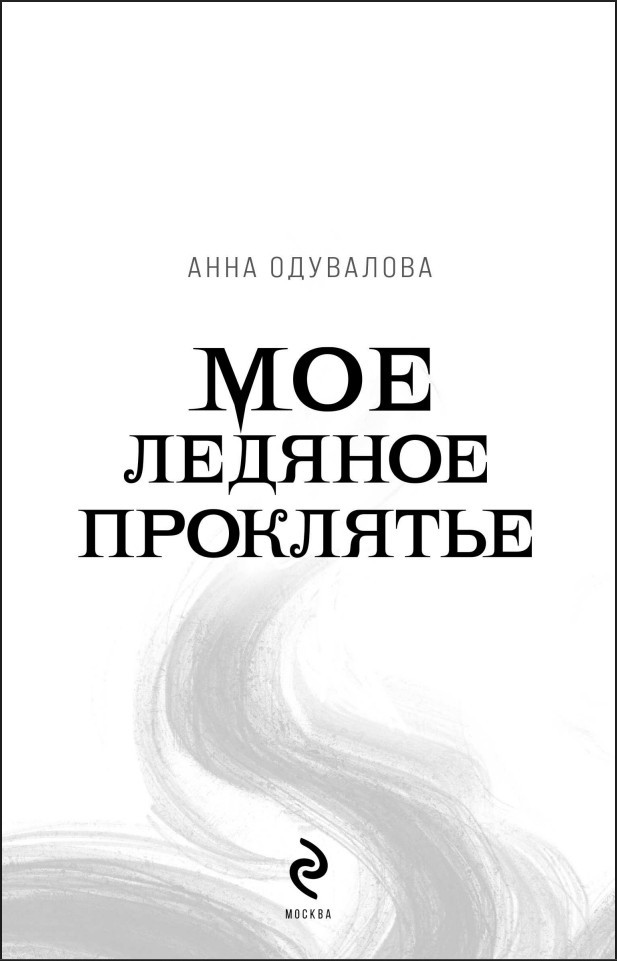 ��� ������� ���������