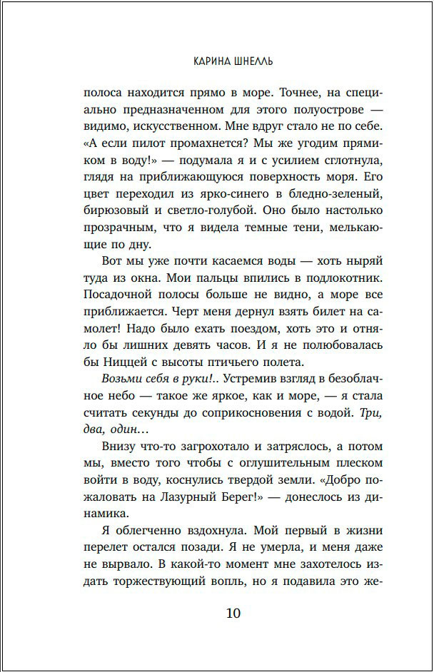 �������� �����