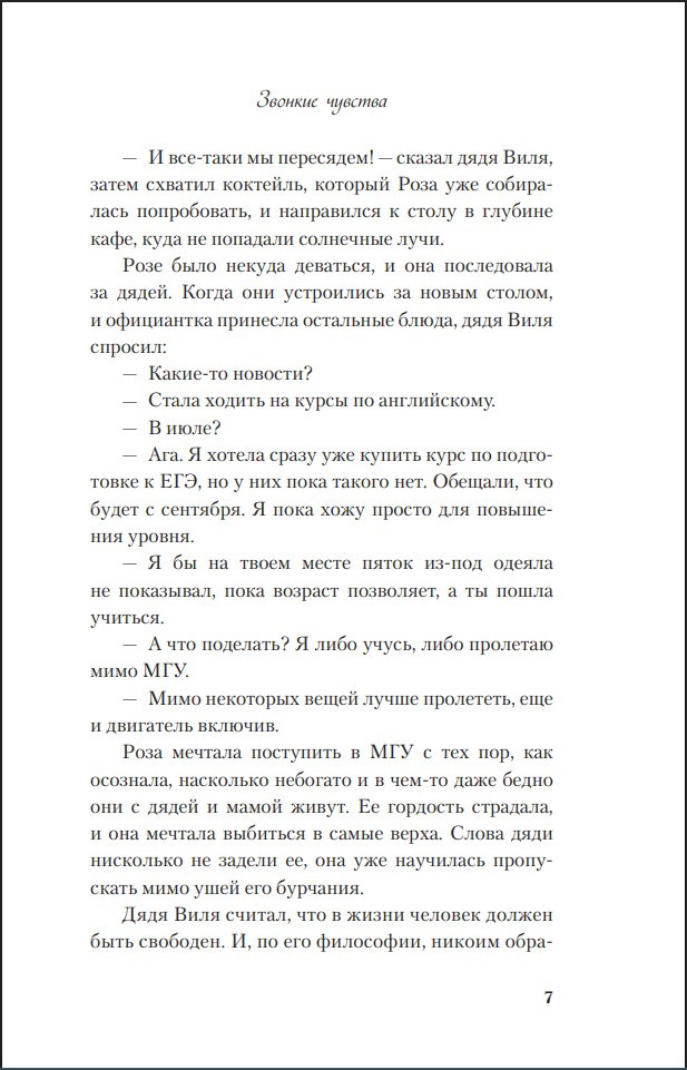 ������� �������