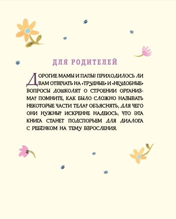     :   !