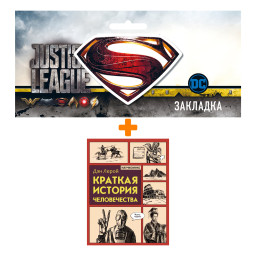      +  DC Justice League Superman 