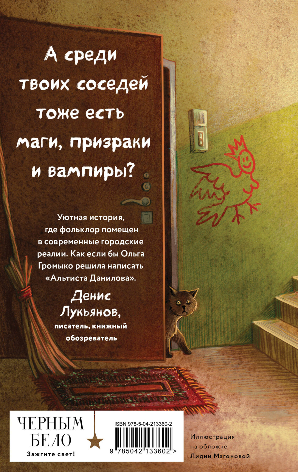 ��� ������ �� ����� ������