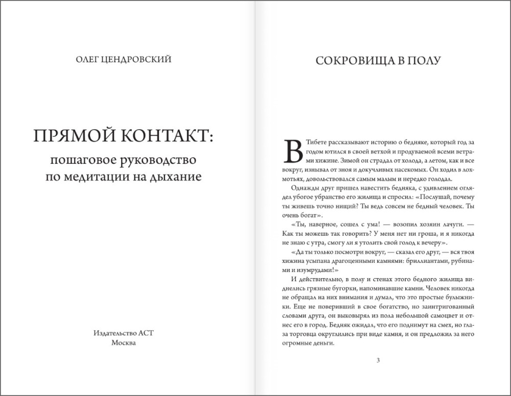 ������ �������: ��������� ����������� �� ��������� �� �������