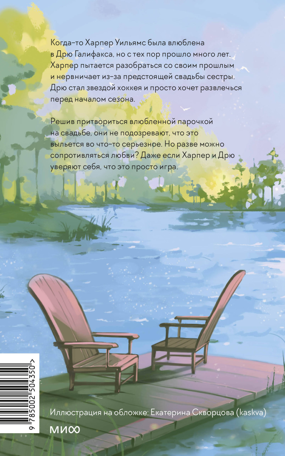 ������� � ������?