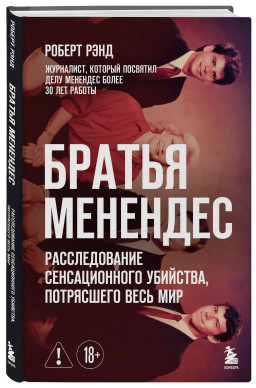 ������ ��������: ������������� ������������� ��������, ���������� ���� ���