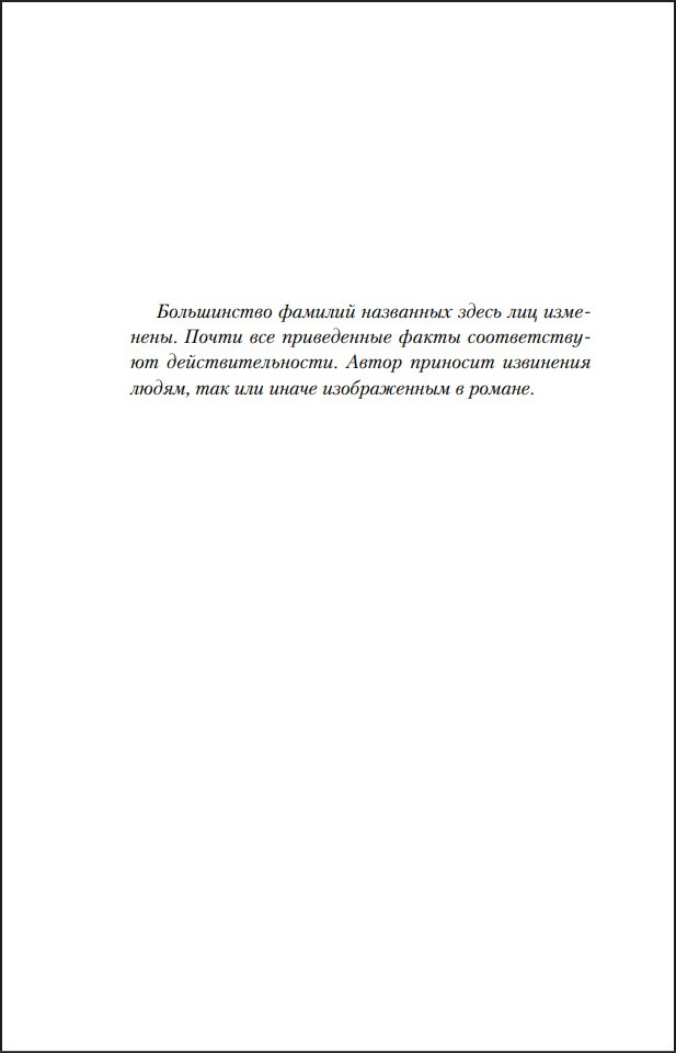 ������ � ����� �����