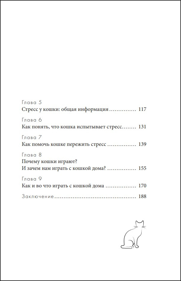 ������� ����� � �������: ��� ����� ����� ���� � ������ � �� ����� ������� �� ��������