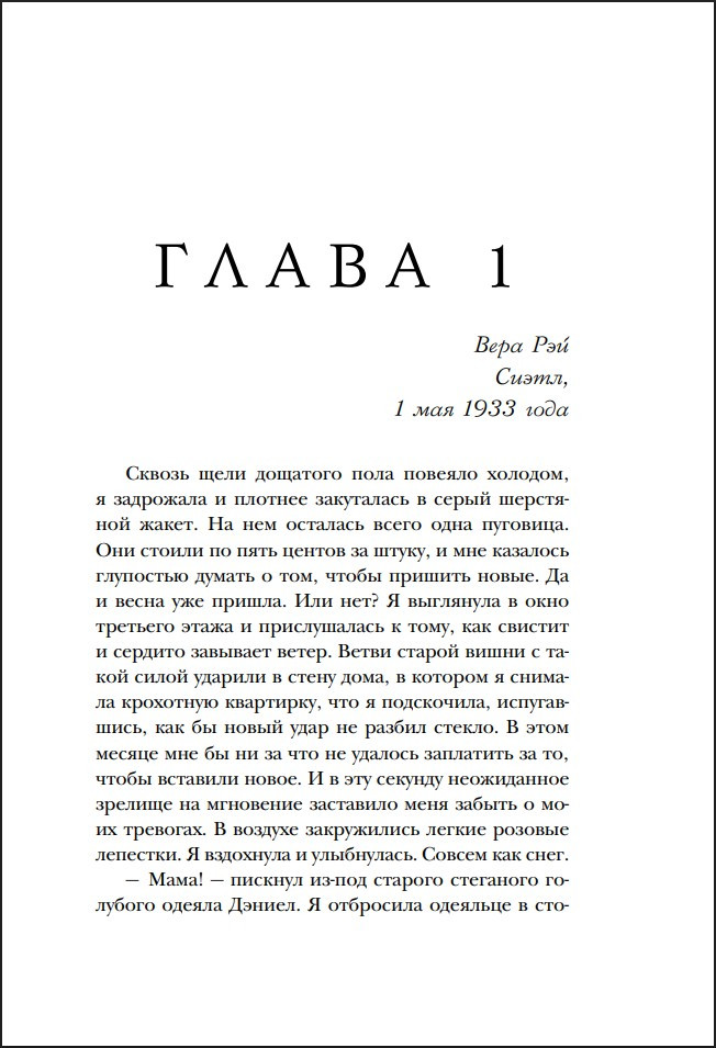 ��������� ����