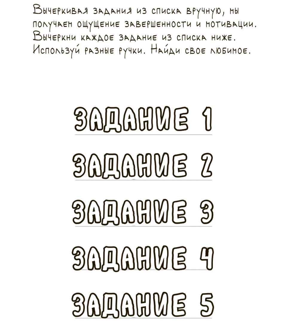 ������� �����! �� �����, � ������