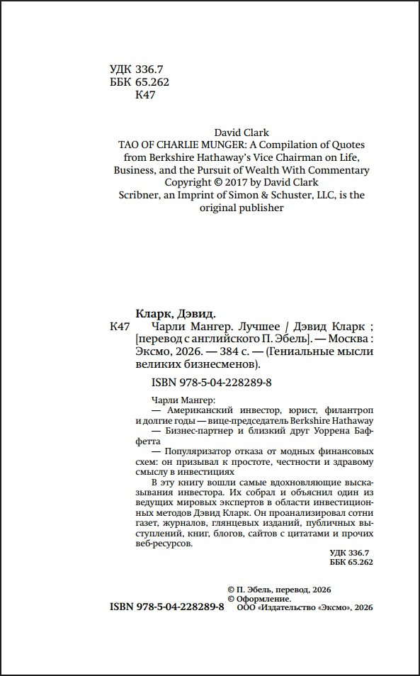 ����� ������ � ������