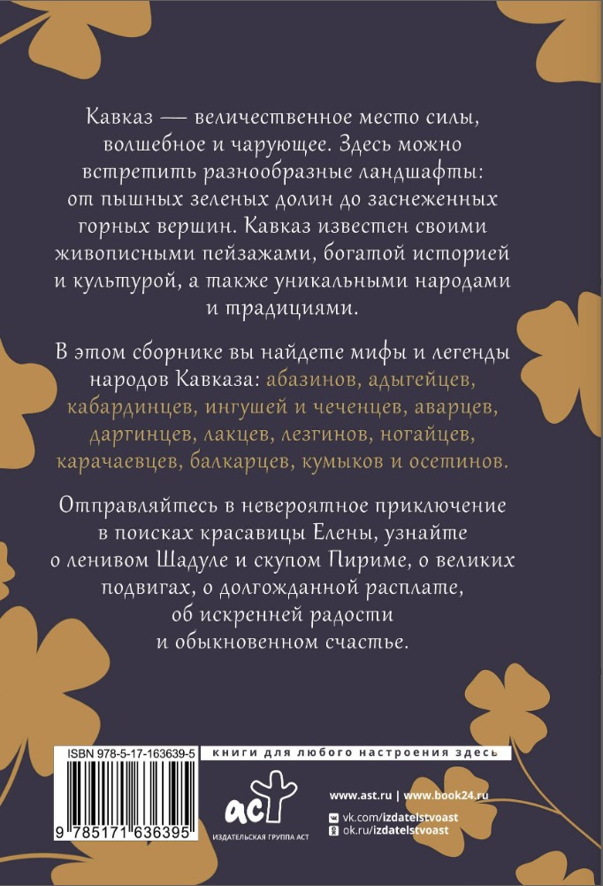 ������ ���� � �������