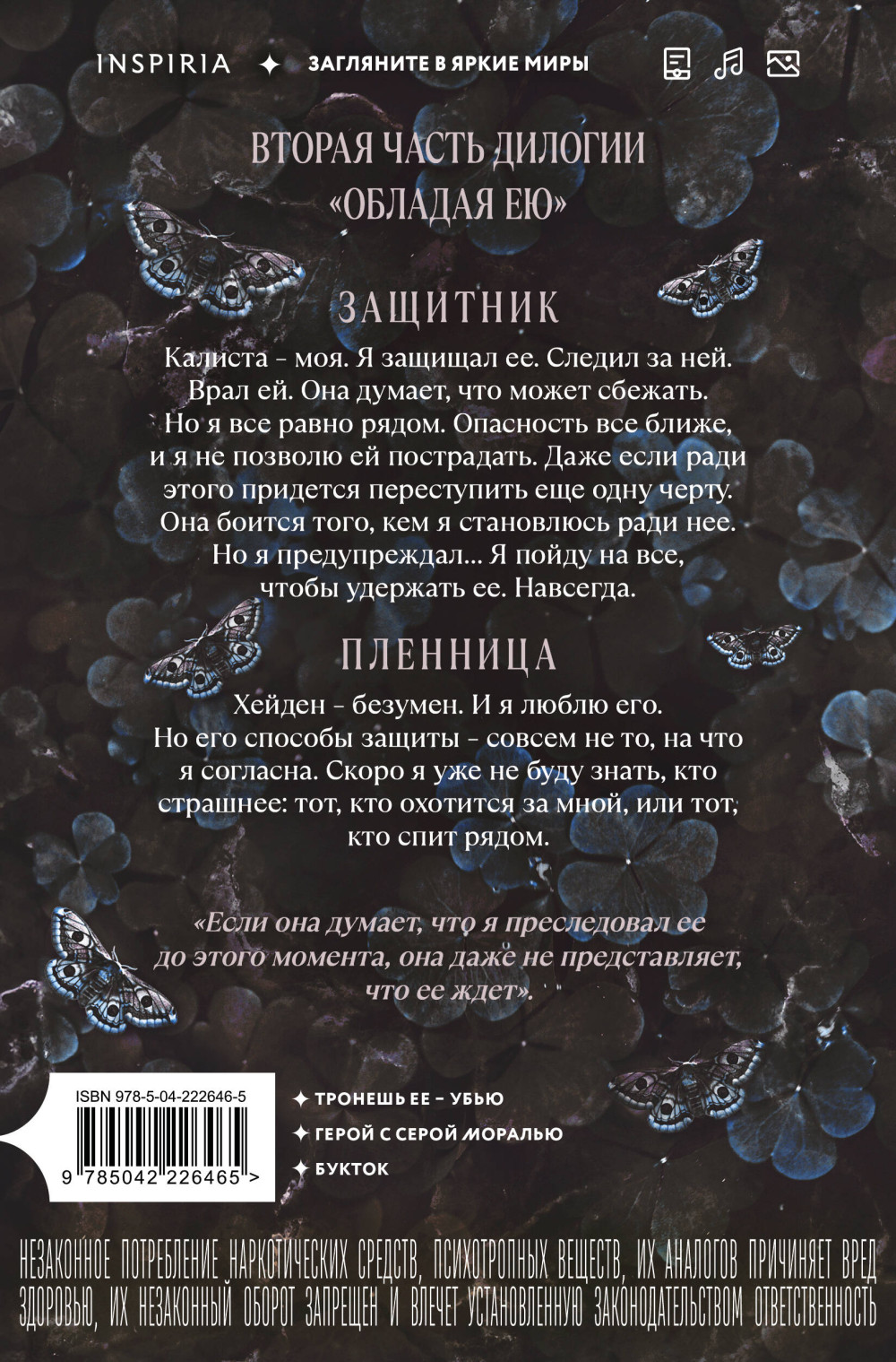 ������ �� ���. ����� 2