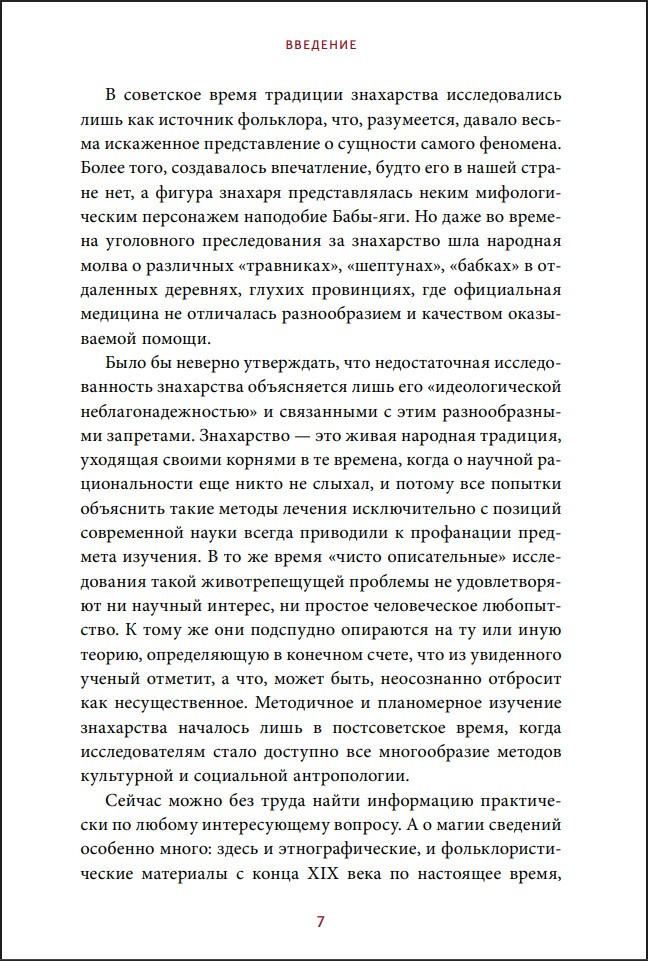 ������� � ������� �� ����: ��������, ����������, ����������� ����� � ������ ��������