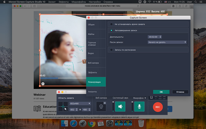 Movavi Screen Recorder Studio  Mac 10.   [ ]