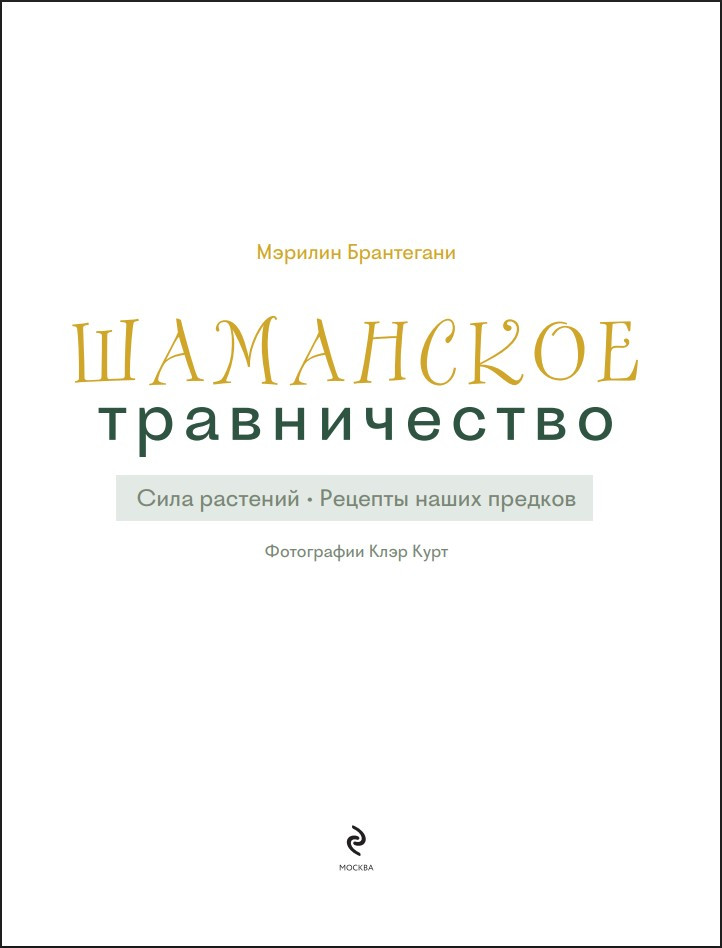 ��������� ������������ � ���� ��������: ������� ����� �������