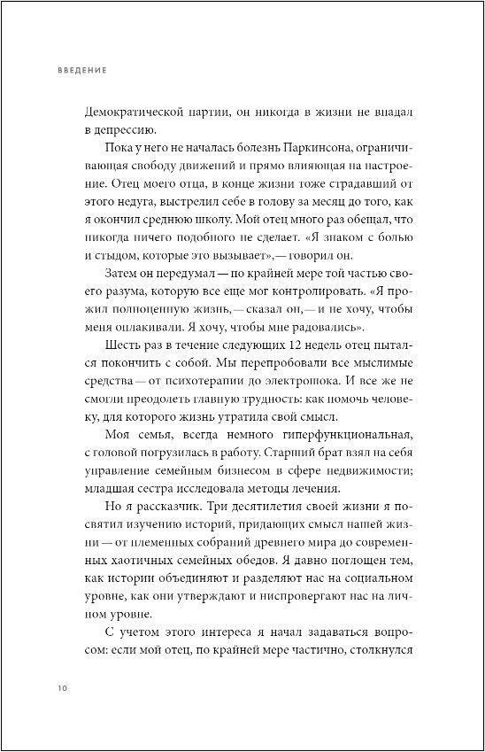 ����� ���������: ��� ���������� � ������ ������������ � ����� �������