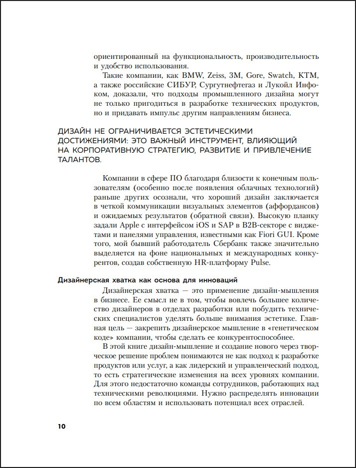 ������-�������� ��� �������: ����������� ������ � �������� ���������� ����� ��� ���������