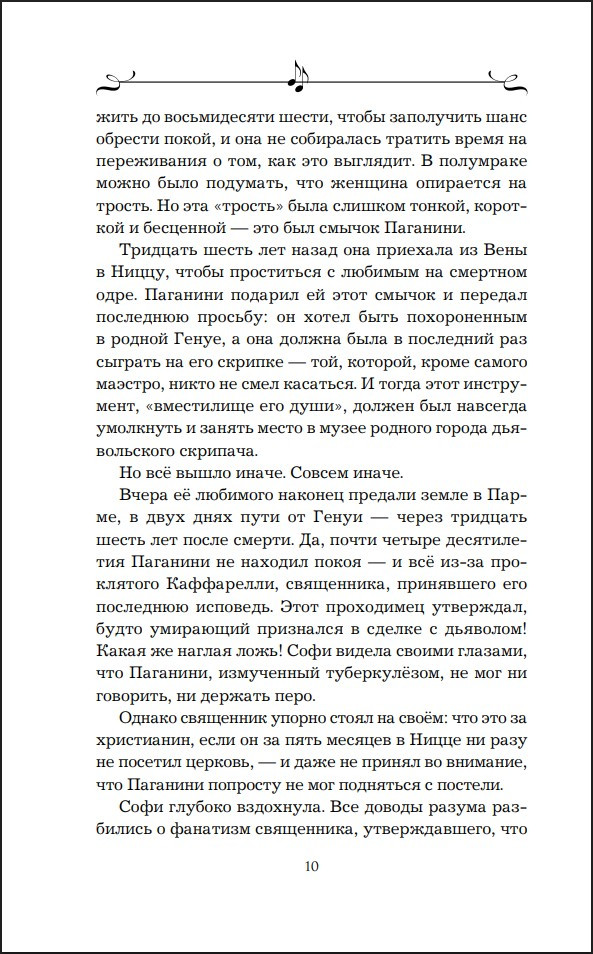 ���� ��������: ������� �� �������