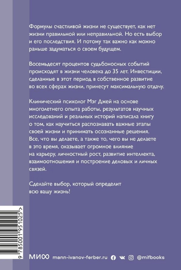 ������ ����: ������ �� ����� ����������� ����� �� ����� (��������)