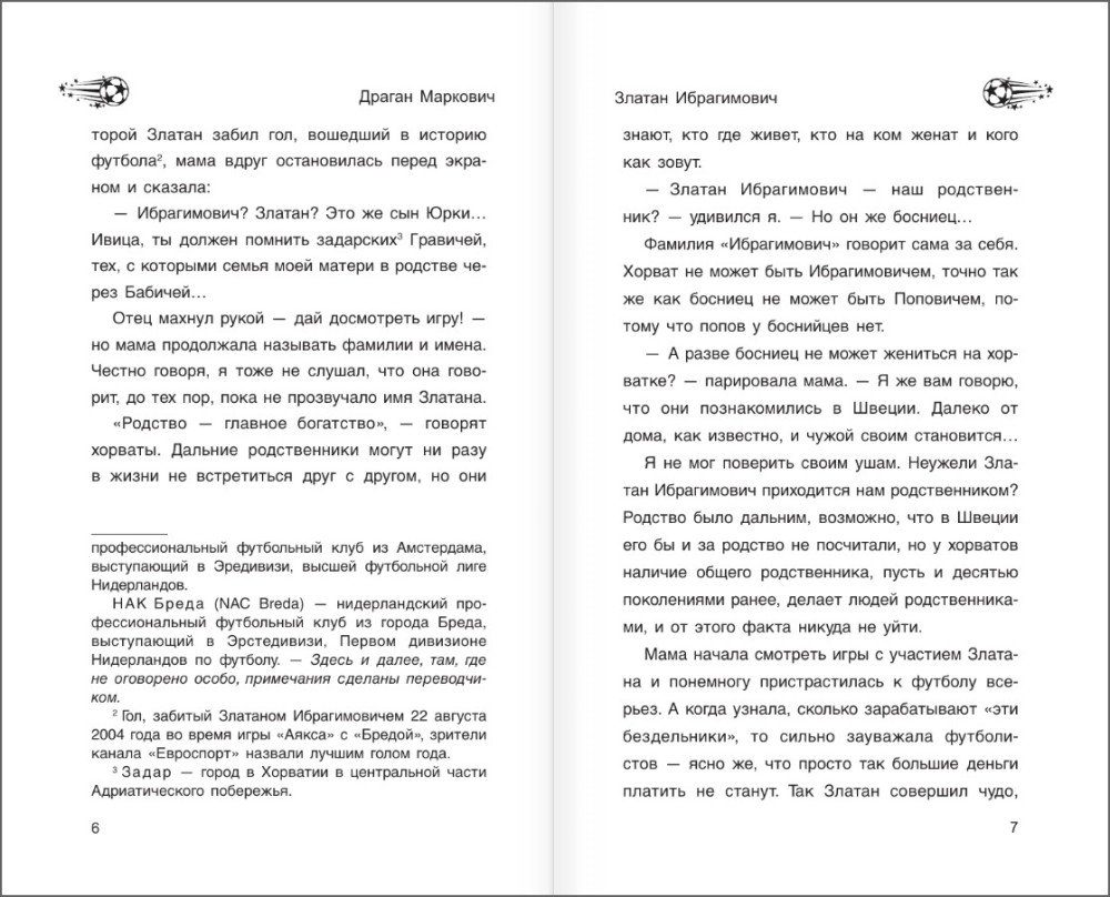 ������ �����������: ������ ��� ����� ������ ����