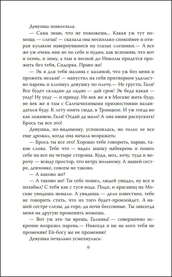���������: ������ �������� ������ � ������