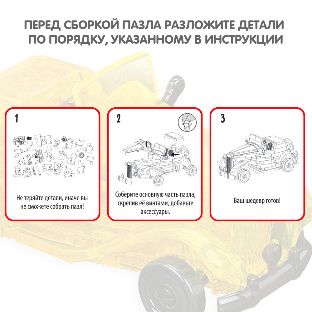 3D ���� ����� ����������: ����������� (54 ������)