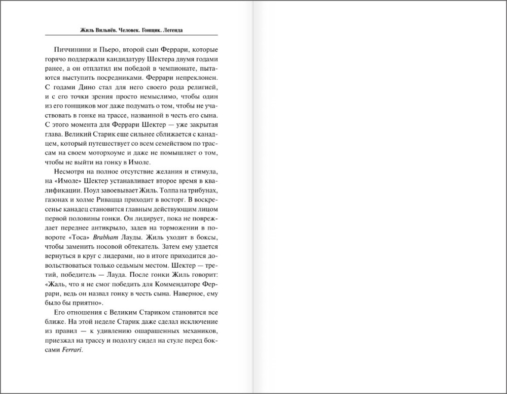 ���� �������: �������, ������, �������