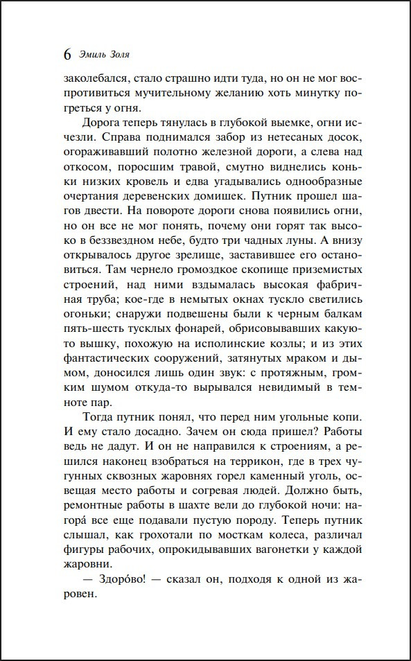 ��������� (����� ����������. ������� �����)