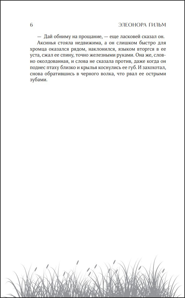������� ����: �������� �����. ����� 5