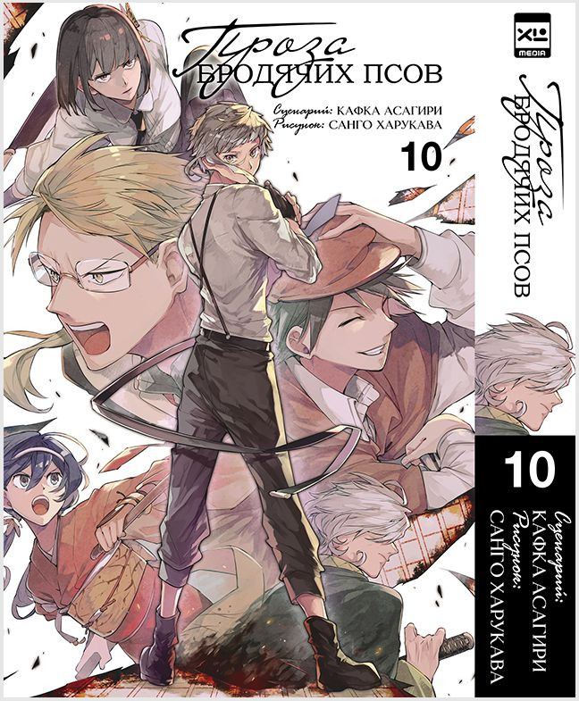 ����� ����� ����� �������� ����. ��� 10 + ��������� Japan Black