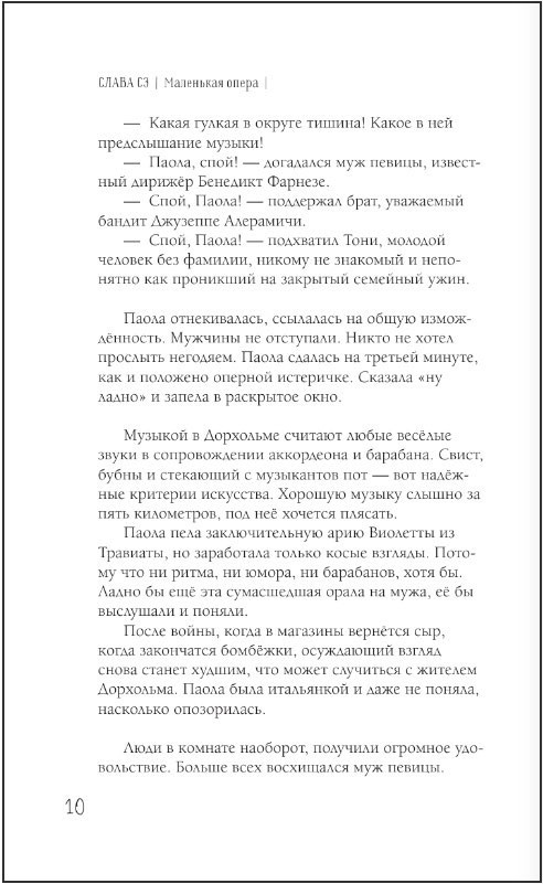 ��������� �����