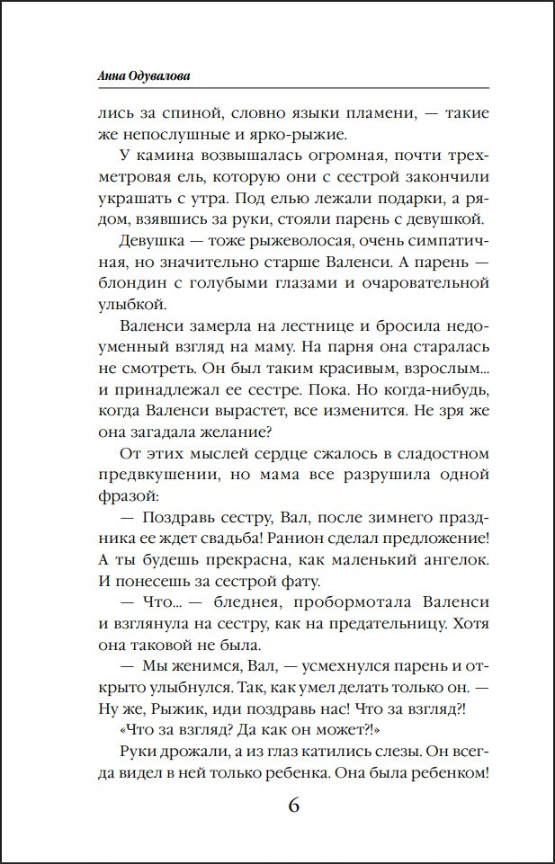 ��� ������� ���������