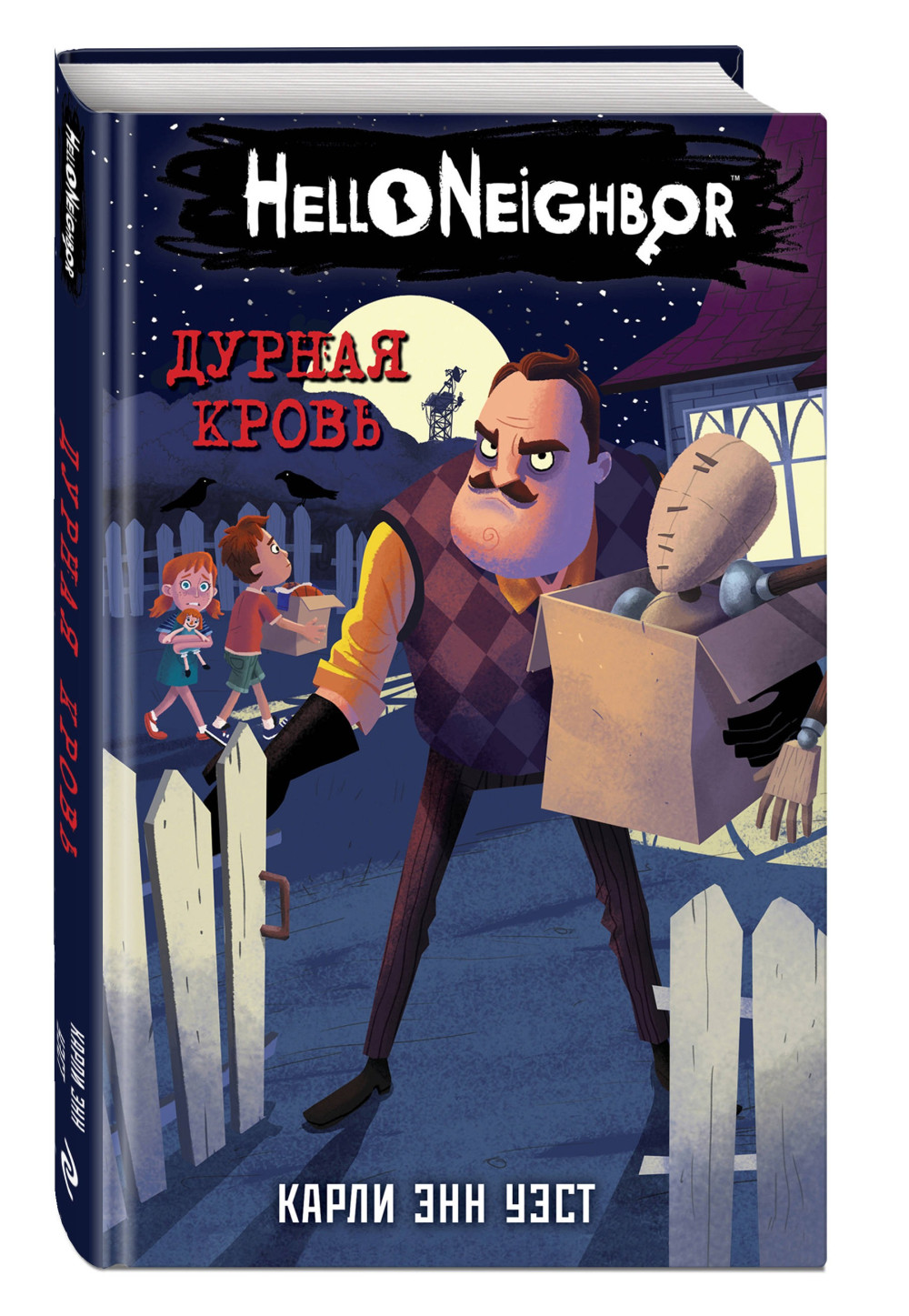   Hello Neighbor! , !  46
