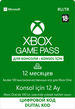 Xbox: Game Pass (  12 ) [ ]