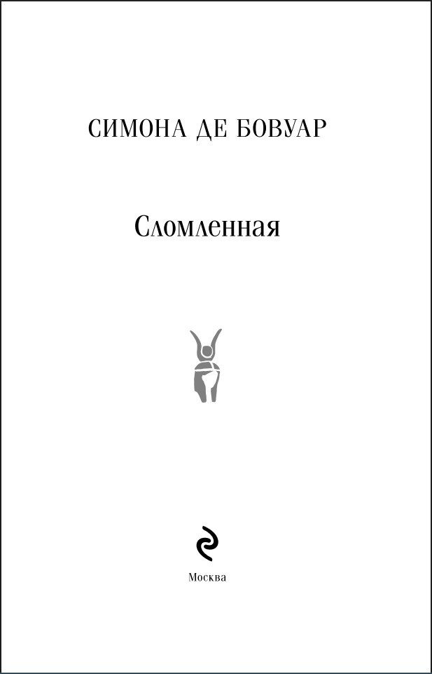 ���������� (����������. ������� �����)