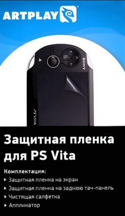    PS Vita