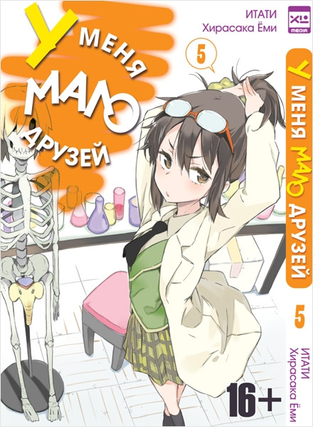 ����� � ���� ���� ������. ����� 1-5. �������� ����