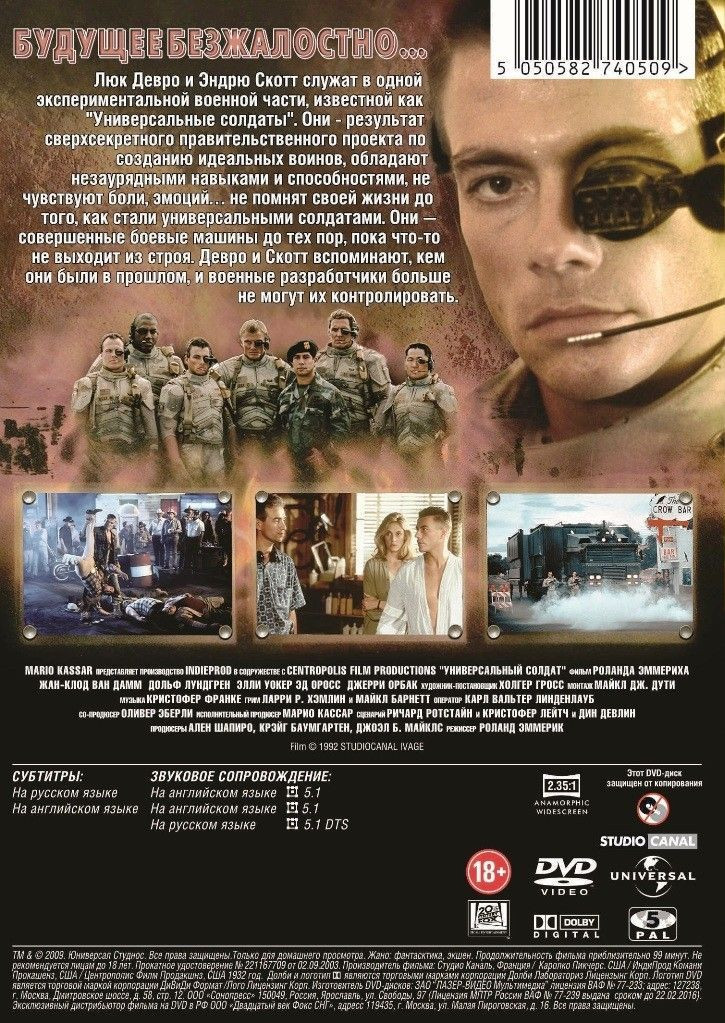 ������������� ������ / ������������� ������ 2: ����������� (2 DVD)