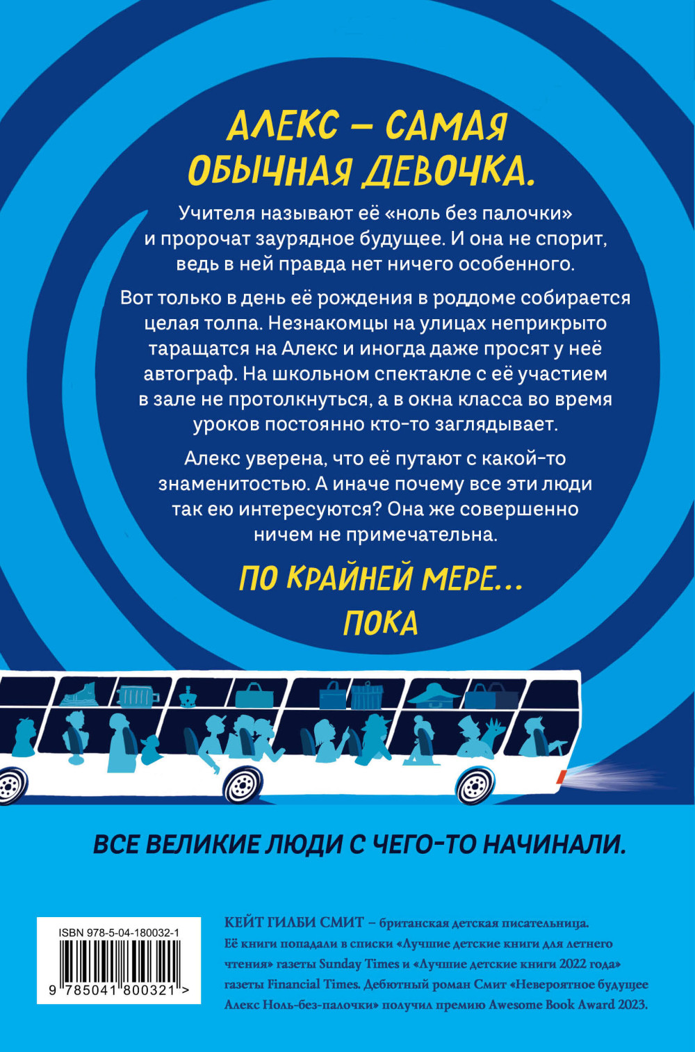 ����������� ������� ����� ����-���-�������