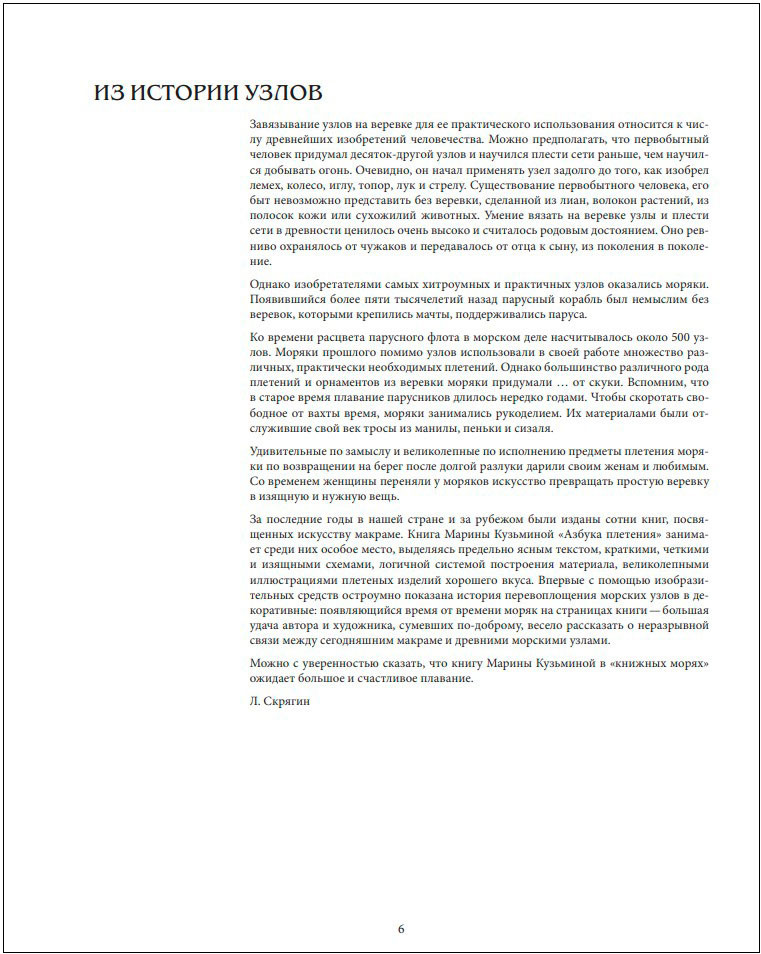 ������ �������: ����� ������ ��������� ���� ������� ����� � ��������