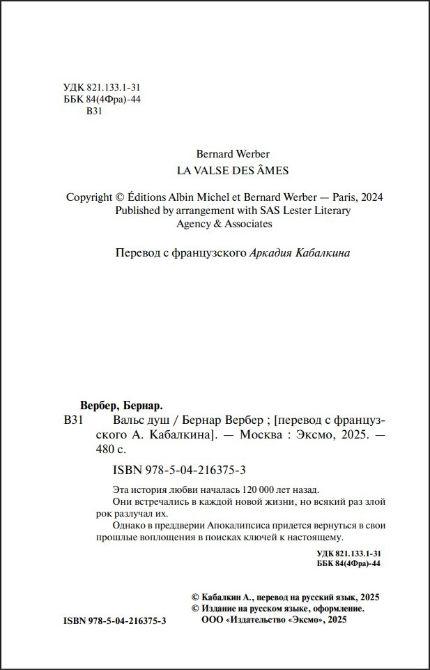 ����� ���