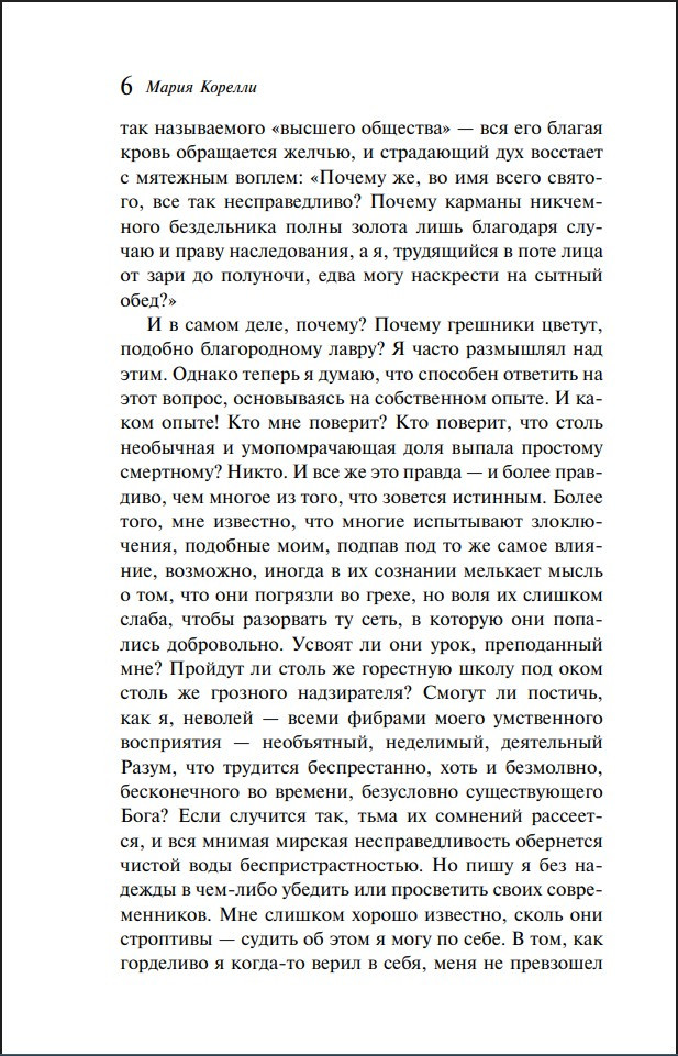 ������ ������ (���������� ����������)