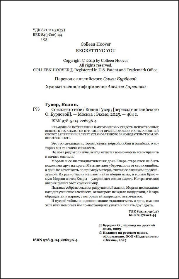 ������� � ���� (�������������� �������)