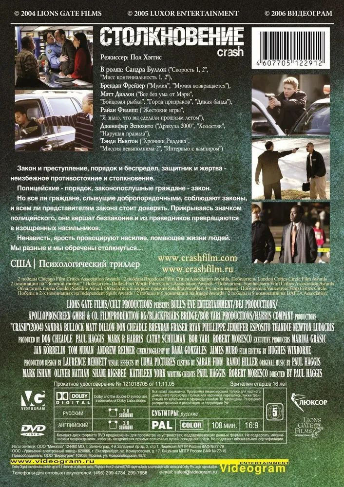 ������������ (������������ �������) (DVD)