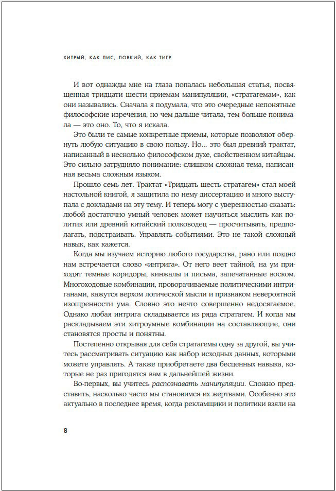 ������, ��� ���, ������, ��� ����: 36 ��������� ���������, ������� ������ �������� ����������� �� ����� �������� (���������� �������)