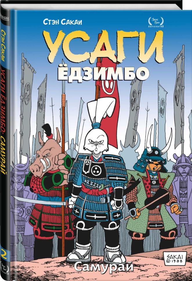    .  2.  +  DC Justice League Superman 